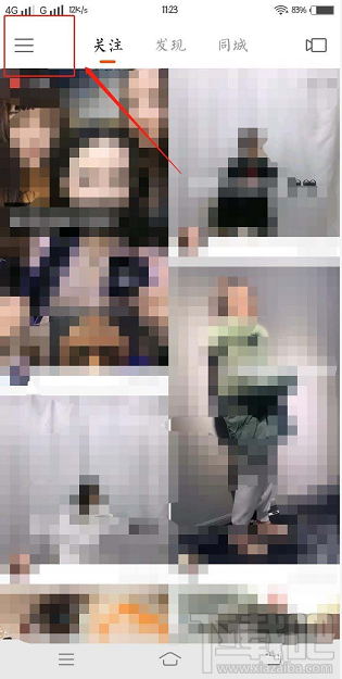 快手賬單在哪？快手查看我的賬單的教程