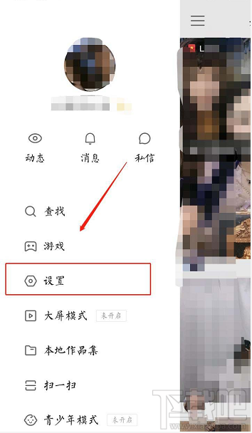 快手賬單在哪？快手查看我的賬單的教程