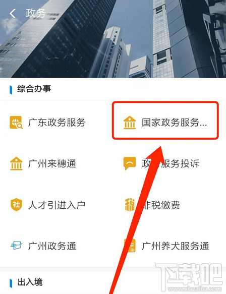 支付寶普通話水平測試成績單怎么查詢？