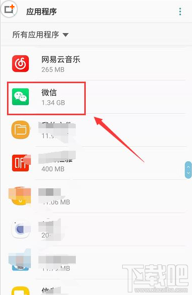 微信登錄失敗怎么辦？安卓手機微信登錄失敗的解決方法