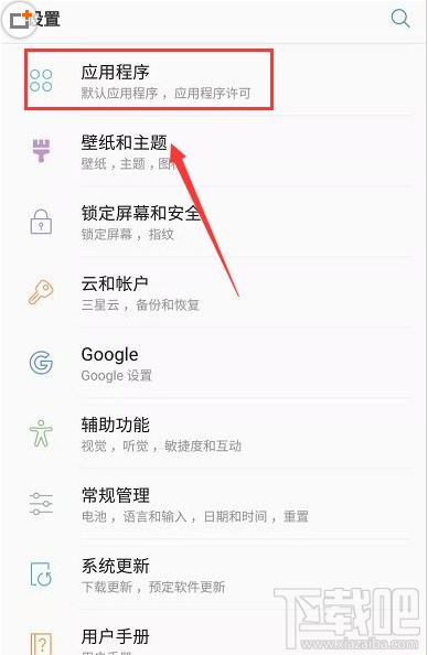 微信登錄失敗怎么辦？安卓手機微信登錄失敗的解決方法