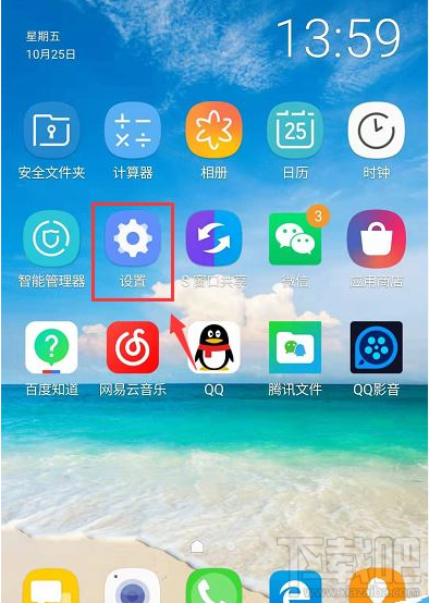 微信登錄失敗怎么辦？安卓手機微信登錄失敗的解決方法