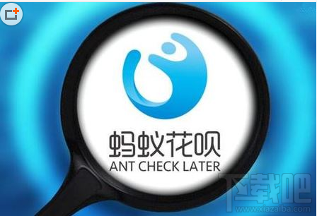 雙11支付寶花唄提額方法 2019支付寶雙11花唄臨時額度提升攻略