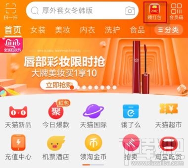 雙11合伙人全民開喵鋪怎么玩？淘寶全民開喵店瓜分20億玩法攻略