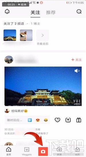 抖音上怎么發卡點的照片？抖音卡點照片制作圖文教程