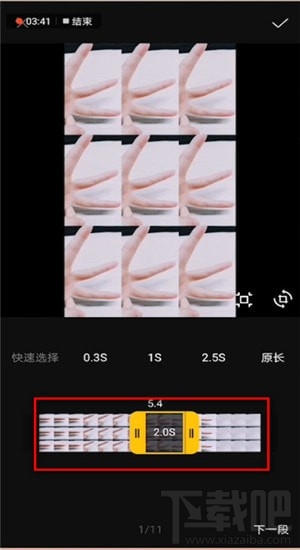 抖音上怎么發卡點的照片？抖音卡點照片制作圖文教程