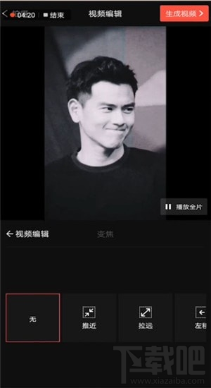 抖音上怎么發卡點的照片？抖音卡點照片制作圖文教程