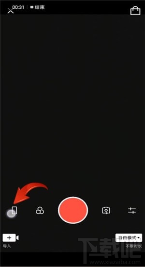 抖音上怎么發卡點的照片？抖音卡點照片制作圖文教程