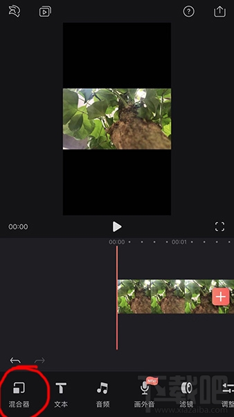 抖音視頻滾動歌詞怎么制作？滾動歌詞制作方法介紹