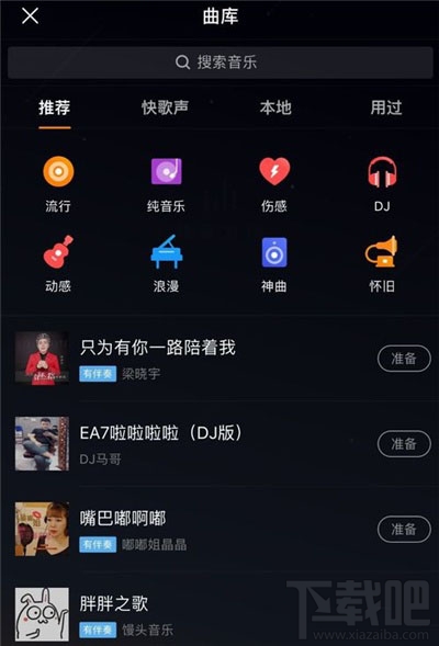 快手上怎么實行24小時播相聲?