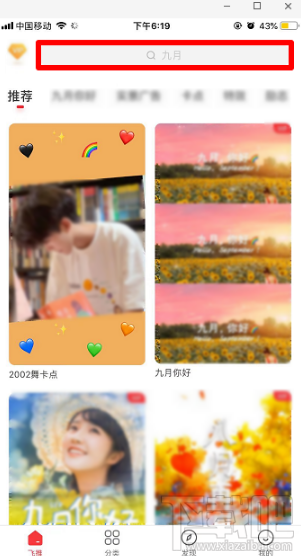 抖音牙膏里的世界怎么拍？牙膏里的世界拍攝教程