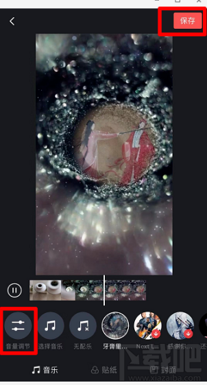 抖音牙膏里的世界怎么拍？牙膏里的世界拍攝教程