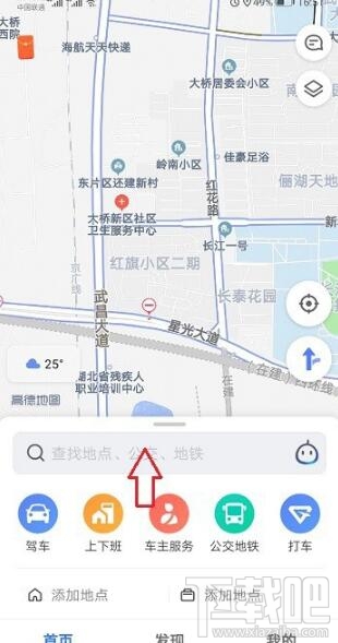 高德地圖直線距離怎么看？高德地圖兩個點的直線距離查看方法