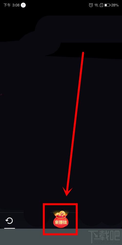 抖音極速版怎么提現？抖音極速版提現支付寶圖文教程