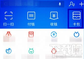 支付寶卡券怎么轉贈？支付寶卡券轉贈方法分享