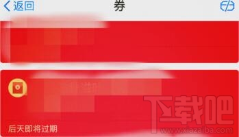 支付寶卡券怎么轉贈？支付寶卡券轉贈方法分享