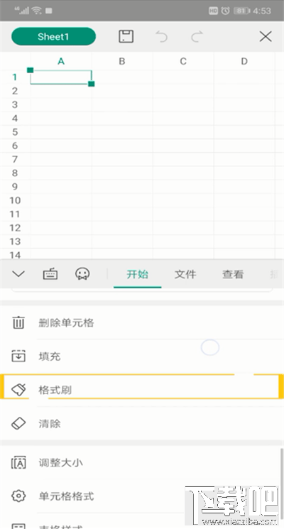 手機(jī)wps格式刷在哪?手機(jī)wps表格格式刷教程