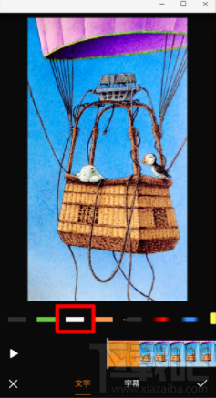 快手視頻怎么上下加白框?快手視頻上下加白框教程