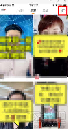 快手視頻怎么上下加白框?快手視頻上下加白框教程