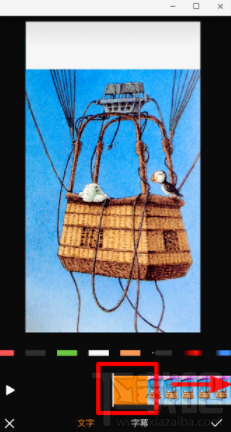 快手視頻怎么上下加白框?快手視頻上下加白框教程