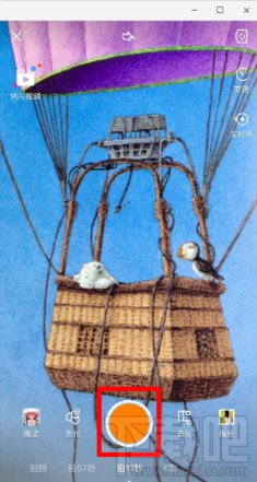 快手視頻怎么上下加白框?快手視頻上下加白框教程