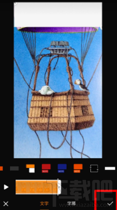 快手視頻怎么上下加白框?快手視頻上下加白框教程