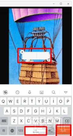 快手視頻怎么上下加白框?快手視頻上下加白框教程
