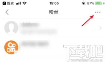 快手APP上怎么開啟自動回復?快手開啟自動回復設置教程