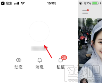 快手APP上怎么開啟自動回復?快手開啟自動回復設置教程