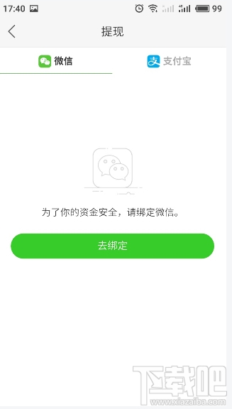 快手極速版如怎么提現？快手極速版提現的操作流程