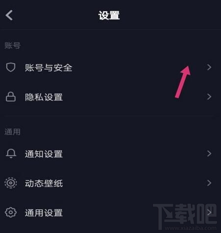 在抖音上怎么開店?抖音實名認證開店的具體操作步驟