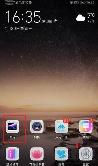 抖音視頻不發布怎么保存到相冊？抖音視頻不發布保存到相冊的教程