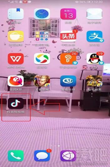 抖音怎么解除支付寶綁定?抖音解除支付寶綁方法介紹