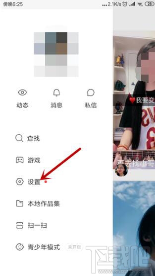 快手怎么開啟快手音悅臺？快手音悅臺開啟方法介紹