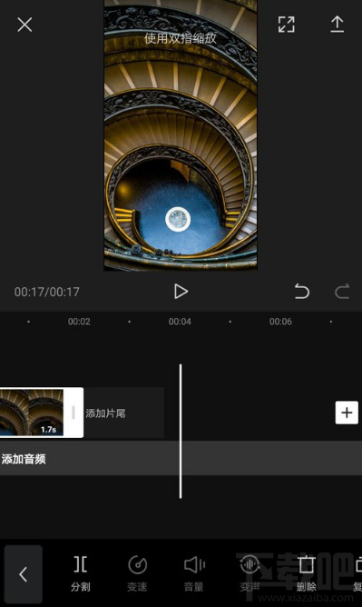剪映怎么調整時間？剪映app調整時長方法