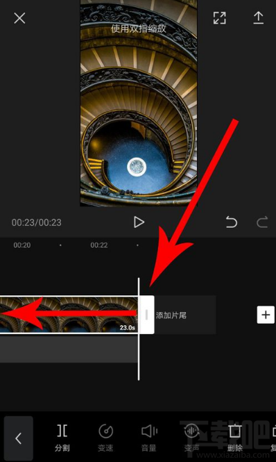 剪映怎么調整時間？剪映app調整時長方法
