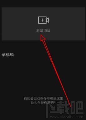 剪映app變聲在哪?剪映視頻設置變聲方法介紹