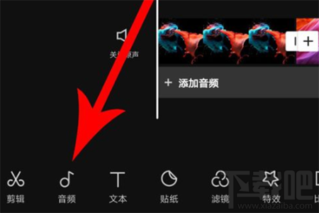 剪映怎么制作卡點視頻？剪映制作卡點視頻方法教程