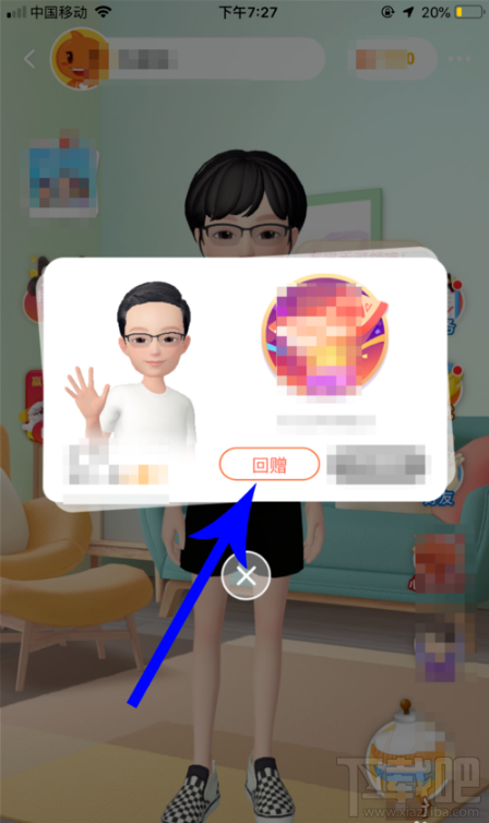 淘寶人生心愿卡如何贈送好友 心愿卡贈送好友方法介紹