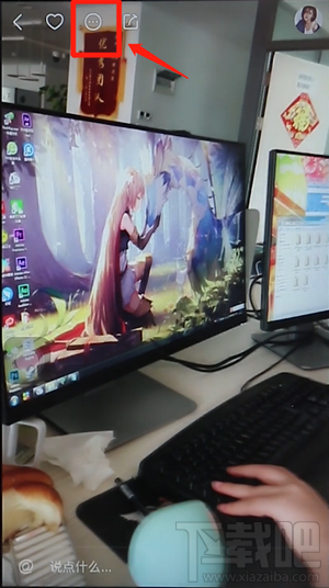 快手分屏視頻怎么制作?快手分屏視頻制作方法