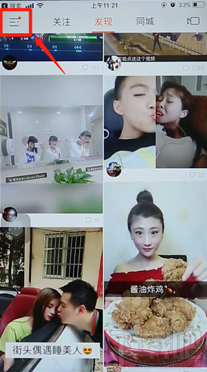 快手分屏視頻怎么制作?快手分屏視頻制作方法