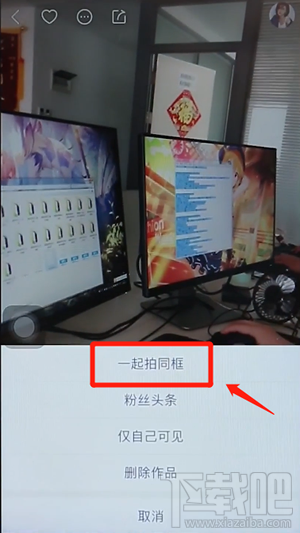 快手分屏視頻怎么制作?快手分屏視頻制作方法