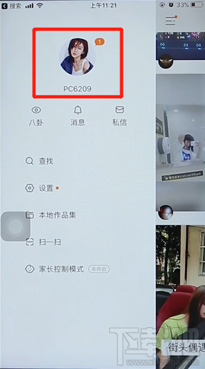 快手分屏視頻怎么制作?快手分屏視頻制作方法
