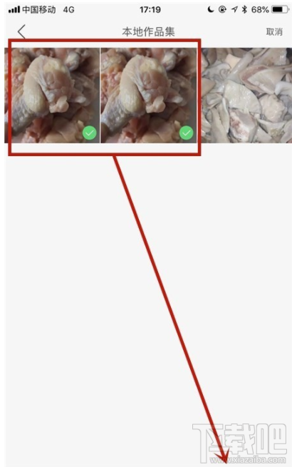 快手如何制作多個視頻