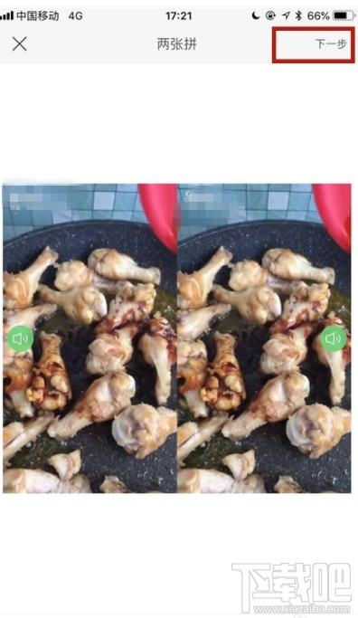 快手如何制作多個視頻