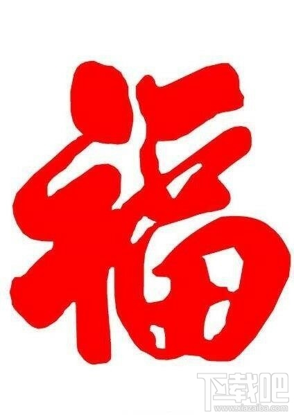 2019支付寶集福活動 支付寶集福2019什么時候開始