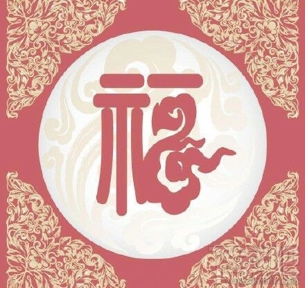 2019支付寶集福活動 支付寶集福2019什么時候開始