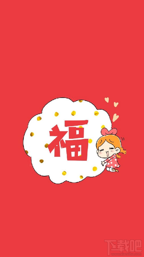 2019支付寶集福活動 支付寶集福2019什么時候開始