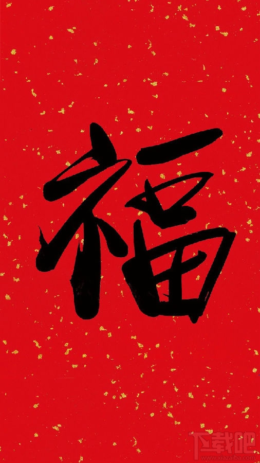 2019支付寶集福活動 支付寶集福2019什么時候開始