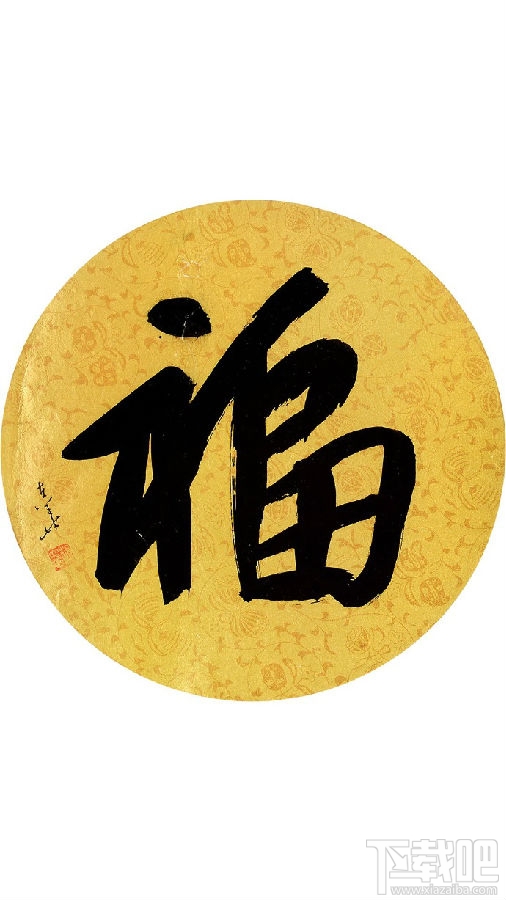 2019支付寶集福活動 支付寶集福2019什么時候開始